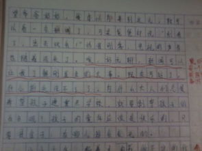 苏教版六级语文作文好的开头