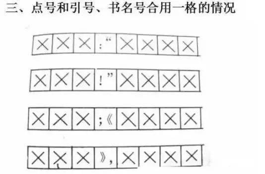 作文开头可以用的标点符号