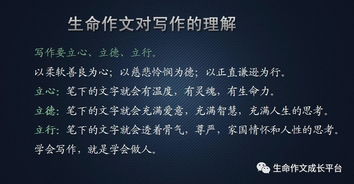 向生命致敬作文600字,向生命致敬为人性喝彩作文,向生命致敬作文700字