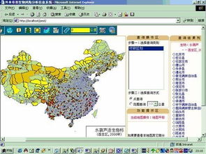 gis软件需求分析报告(gis软件需求分析报告)