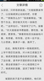 关于曾经的回忆作文开头结尾