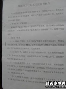 个人自查自省整改报告(个人自查整改报告)