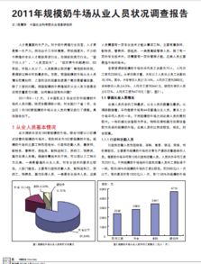 展示设计市场调研报告(展示设计调研报告参考)