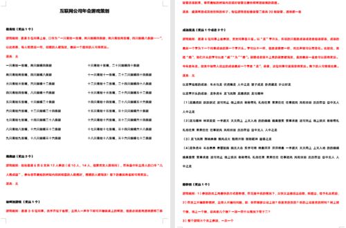 关于公司年会总结范文(关于公司年会总结范文)