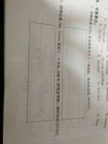 高中英文作文寻物启事开头段