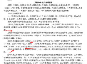 自考本科对执业药师报考有帮助吗