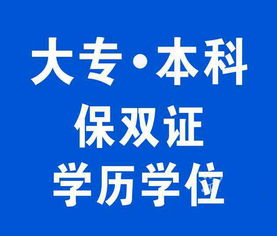 佛山专科自考本科培训点