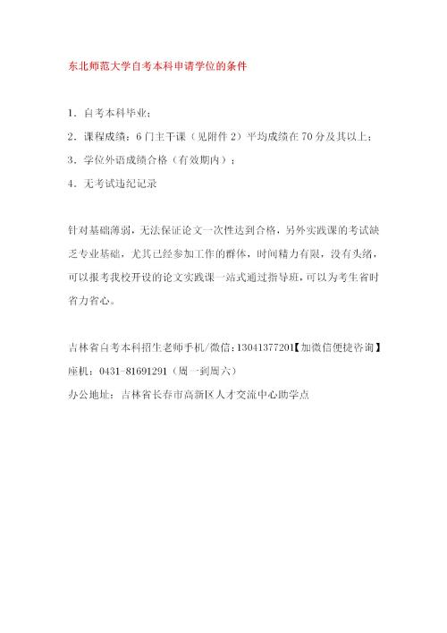 自考本科汉语言文学专业怎么复习