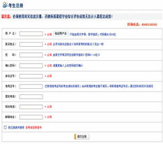 广西自考本科网络助学平台