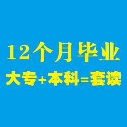 没有专科可以直接包自考本科那