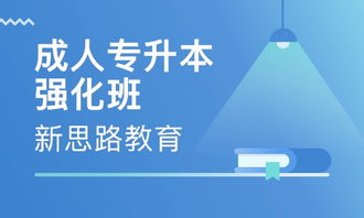 安徽大学成人自考本科报名时间