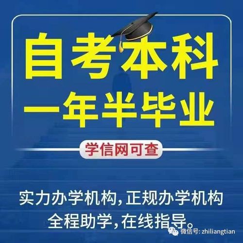 自考本科已经报名了可以换专业