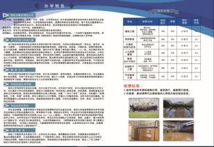 扬州大学全日制助学自考本科靠谱吗