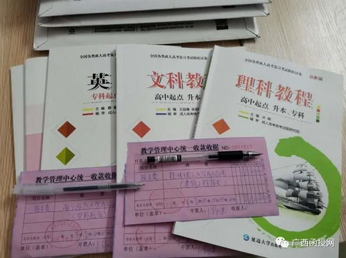 广西大学自考本科动物医学