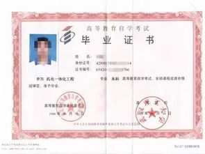 深圳自考本科有些机构