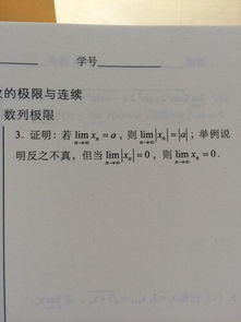 自考本科数学题微积分