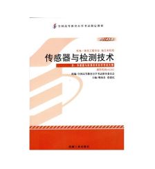 四川自考独立本科行政管理