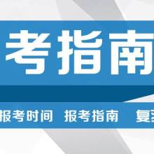 自考的本科可以考初中教师证吗