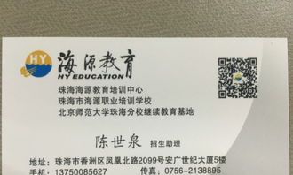 佛山大学本科自考报名中心