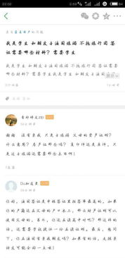 自考生如何办理在读本科证明