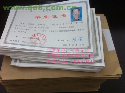 自考本科怎么网上交费