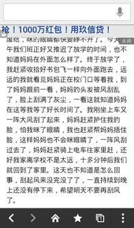 英语作文老师学生校园里关系