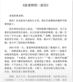 校园报告新闻格式作文