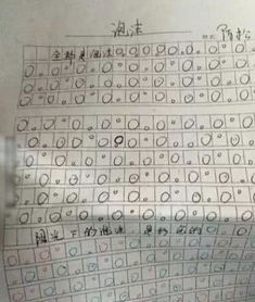 校园里同学帮助我作文600字作文六级作文开头和结尾