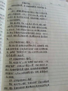 写介绍校园作文600字作文大全