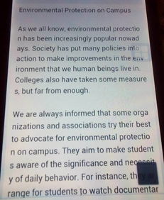 保护校园环境作文600字,新的校园新的环境作文600字初一,新的校园新的环境作文600字初一记叙文