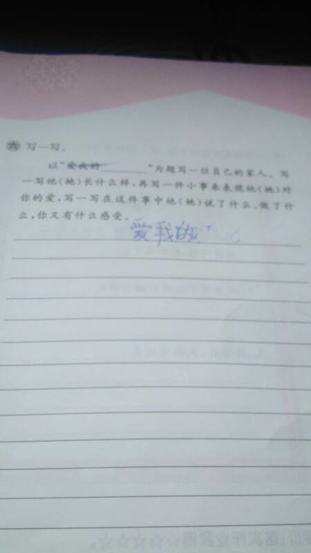 走进春之校园作文300字