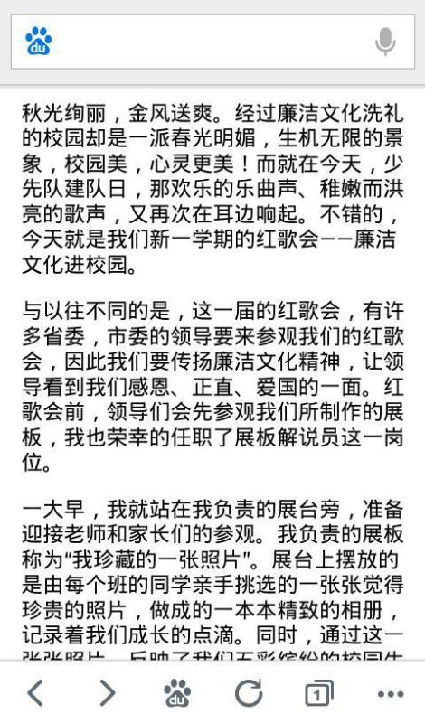 走进大学校园的感受作文1000字