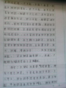 写感动校园人物作文400字