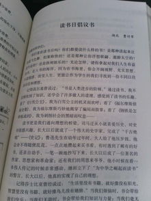 校园安全倡议书作文400字,保护校园倡议书作文400字,共建文明校园倡议书作文400字