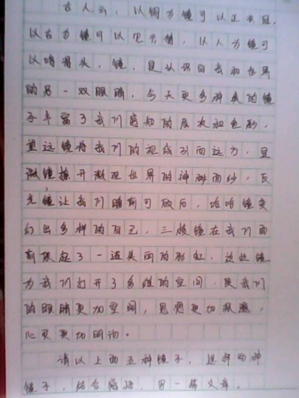 高考作文优秀800字,迎战高考作文800字,迎接高考作文800字