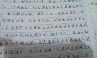 校园里感悟最深的事作文600字作文600字