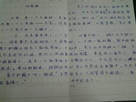 什么字节季节的校园作文