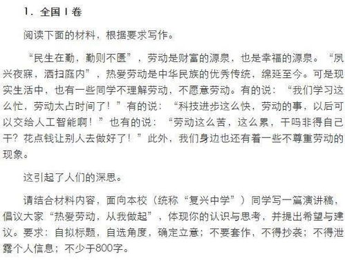 新的校园新的环境作文怎么写,新的校园新的环境作文结尾怎么写,我的校园的作文怎么写