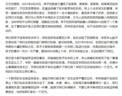 预防校园欺凌校园暴力作文300字,预防校园欺凌拒绝校园暴力作文,拒绝校园暴力预防校园欺凌作文500字