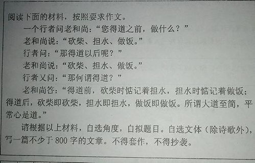 遵守校园校规的作文800字