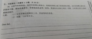 作文,结尾,开头,感谢