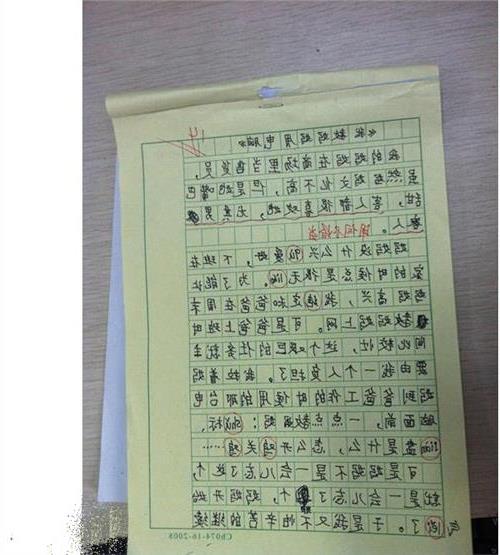 以未来的校园为主题的作文1000字作文