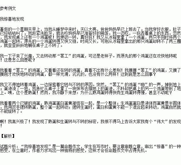 校园是我们成长的地方作文