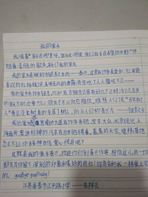 校园的美景作文400字sf