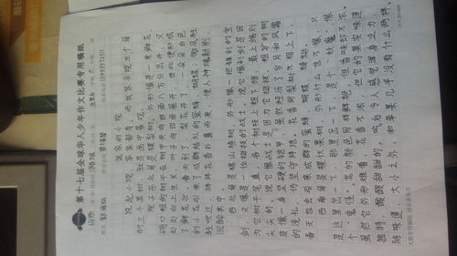 绿色环保的作文1000字,绿色环保校园作文600字,绿色环保作文50字