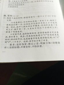 校园作文写静态有哪些