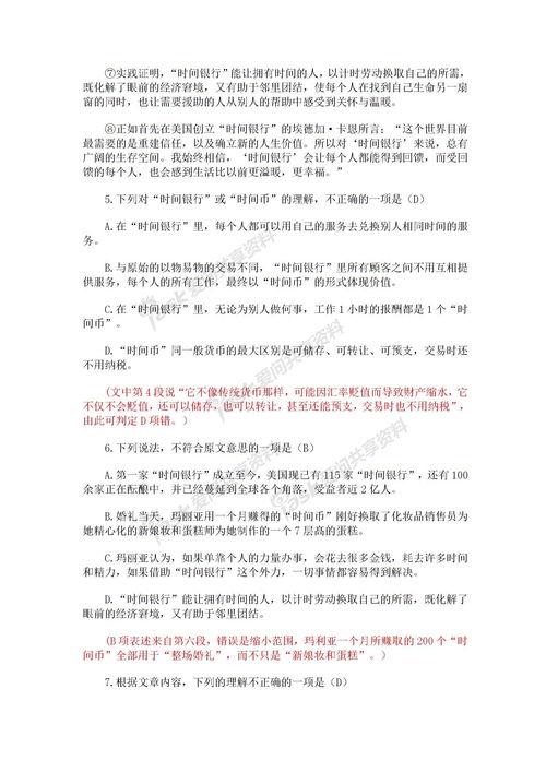 美丽的校园三百字作文三年级,美丽的校园,三百字作文,美丽的校园三百字作文怎么写