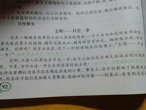 校园艺术节作文800字,校园艺术节作文500字,校园艺术节作文500字左右