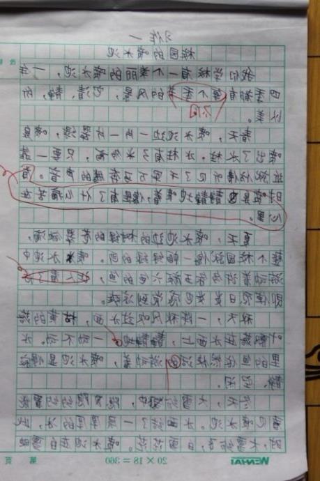 校园的美作文400字四级作文400字左右