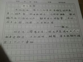 回忆往事关于校园的作文